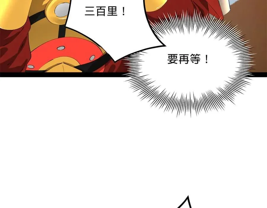 275 双王博弈！121
