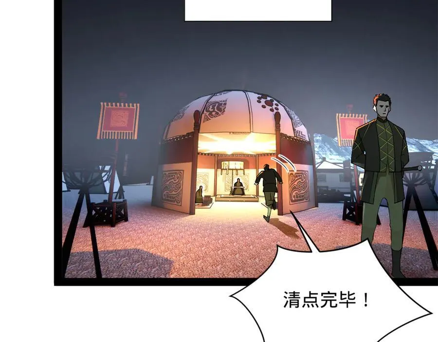 269 再次分兵！110