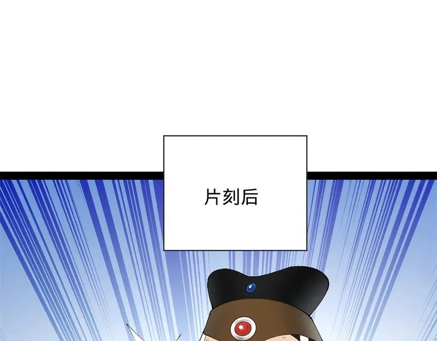 272 我苏剑亭的牺牲好大啊！3