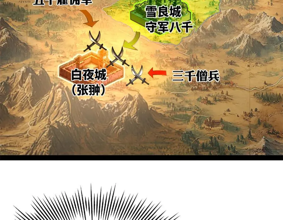 274 苏氏家族自立！131