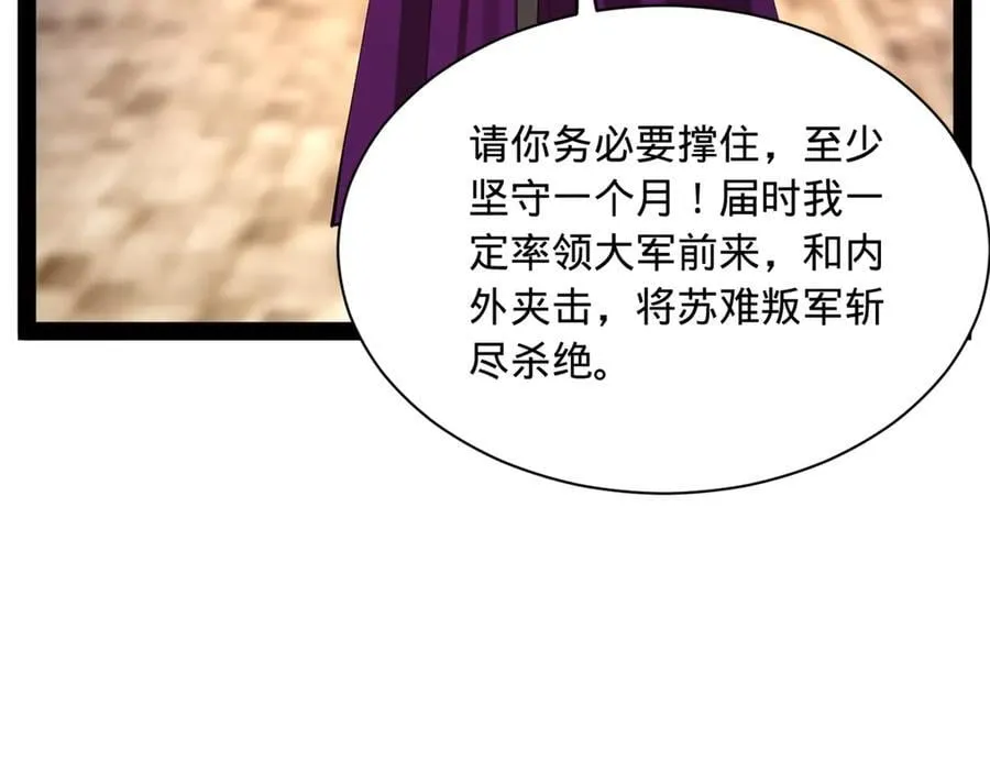 269 再次分兵！91