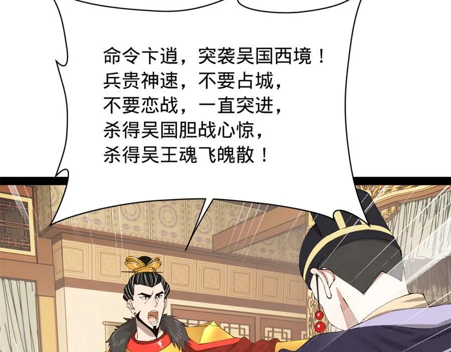 275 双王博弈！126