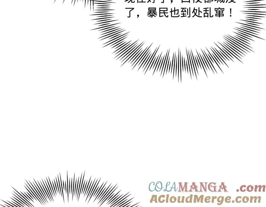 268 城墙刺杀！88