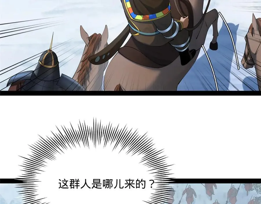 273 四万大军！优势在我！6