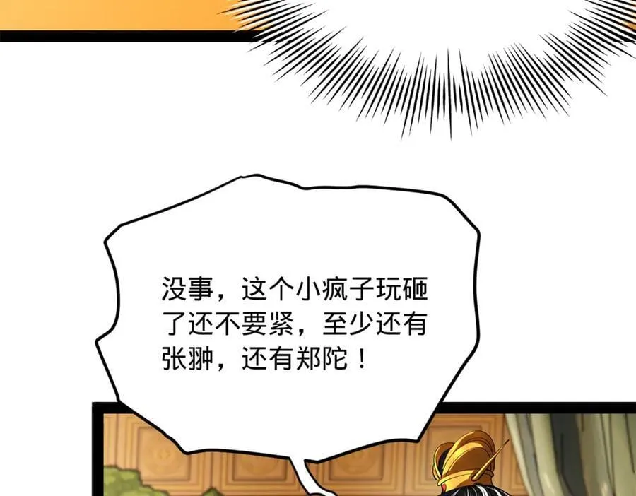 271 小姐的表情非常到位！34