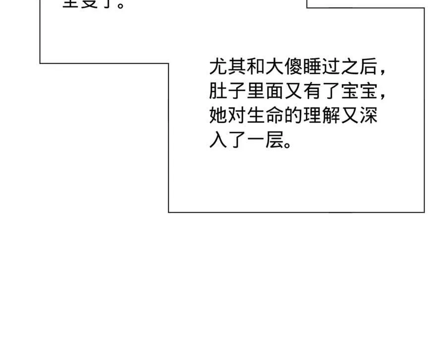 271 小姐的表情非常到位！93