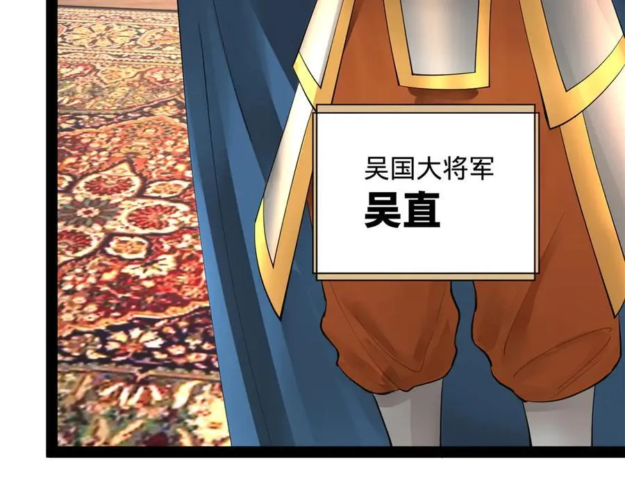 270 纵横捭阖！37