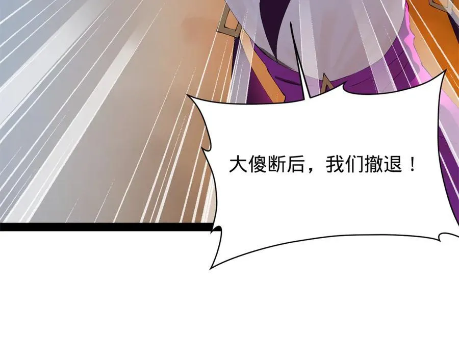 274 苏氏家族自立！18