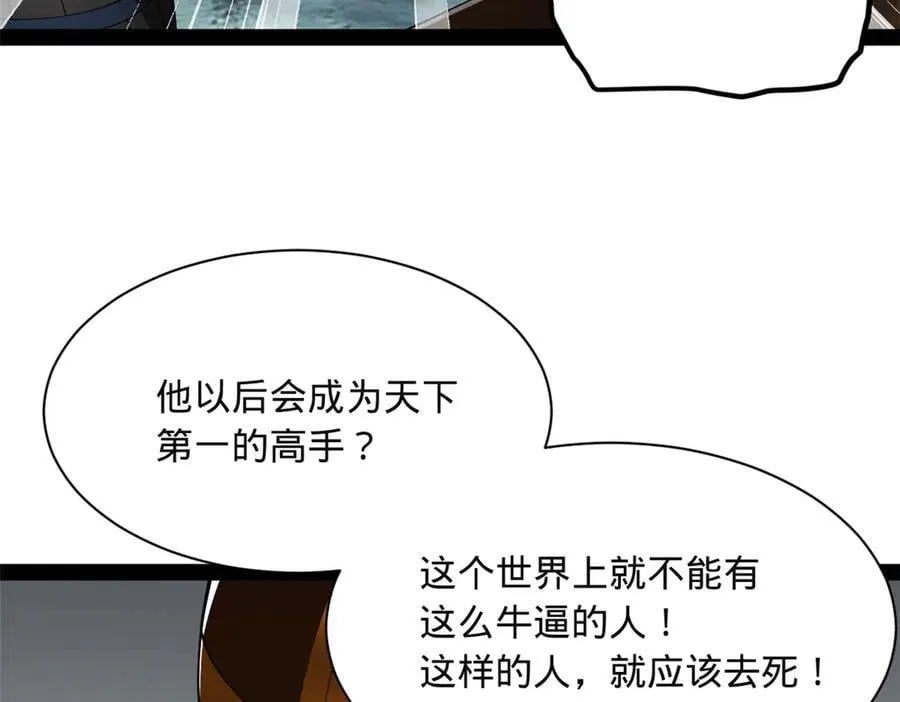 273 四万大军！优势在我！106