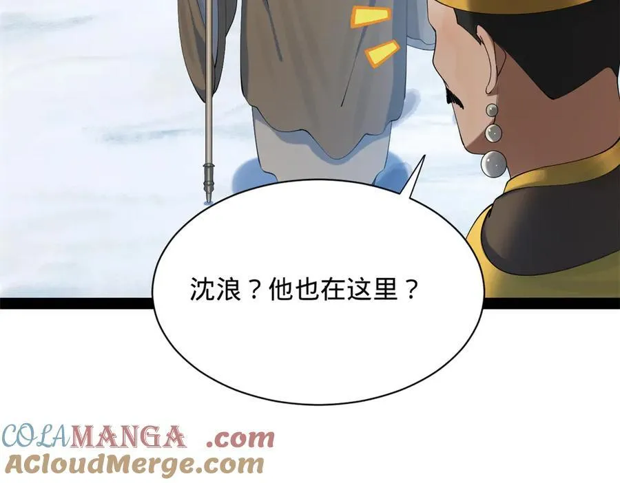 273 四万大军！优势在我！20