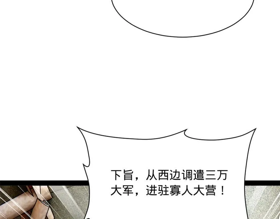 275 双王博弈！111