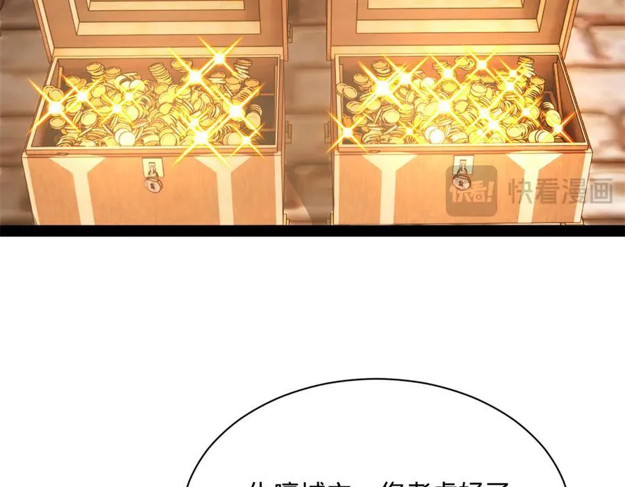 268 城墙刺杀！42