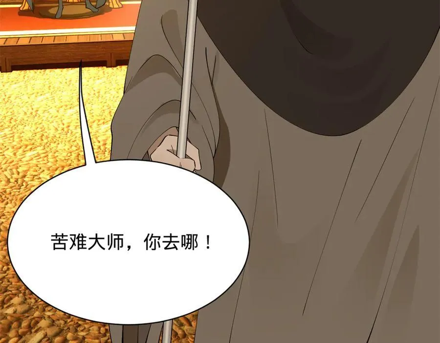 270 纵横捭阖！7