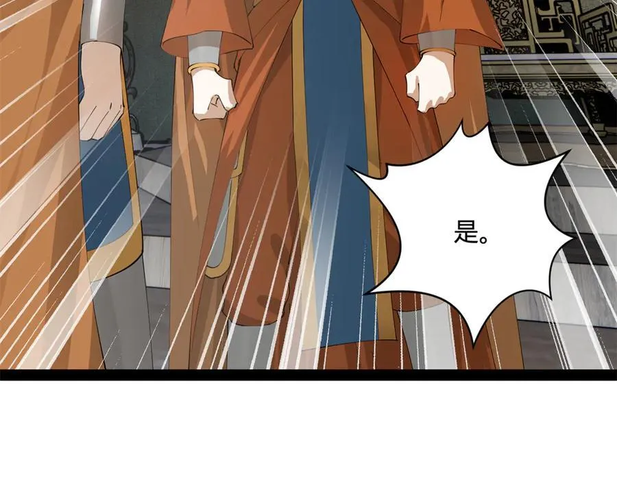 275 双王博弈！113
