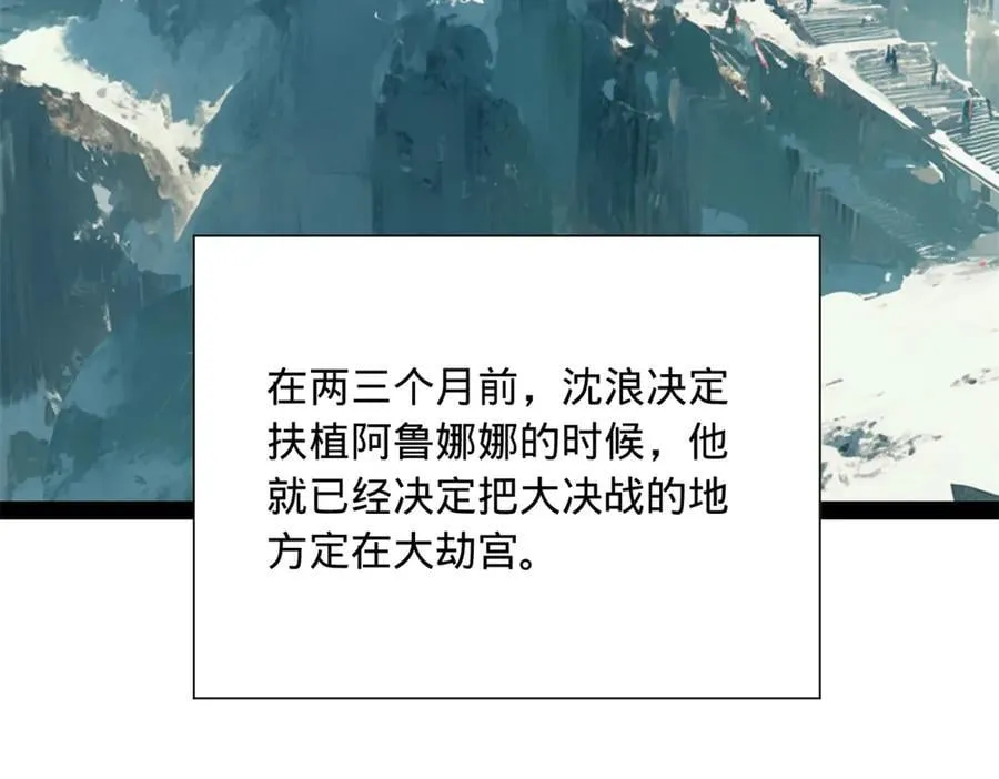 274 苏氏家族自立！27