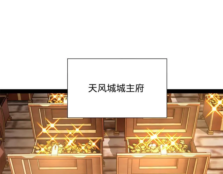 268 城墙刺杀！41