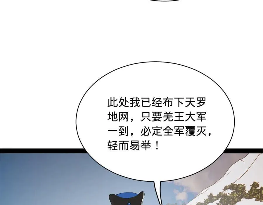 274 苏氏家族自立！21