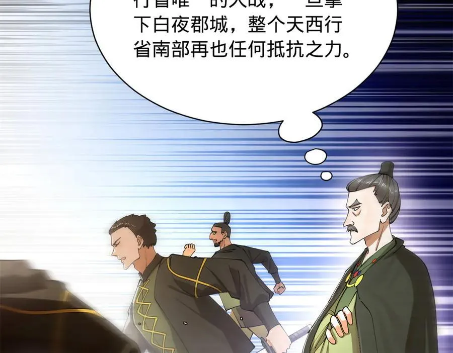 275 双王博弈！34