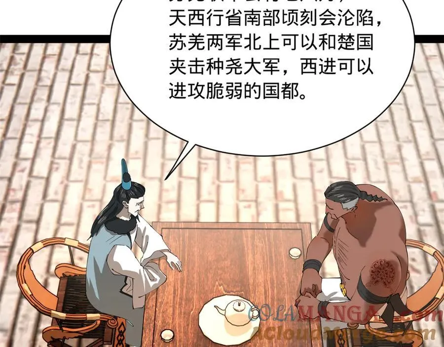 268 城墙刺杀！48
