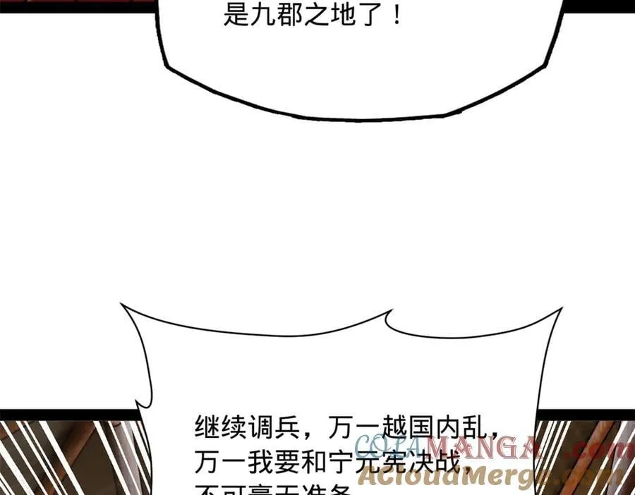 275 双王博弈！56