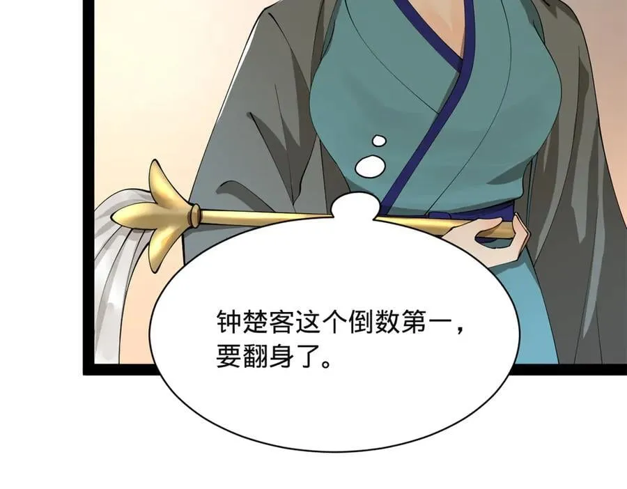 273 四万大军！优势在我！110