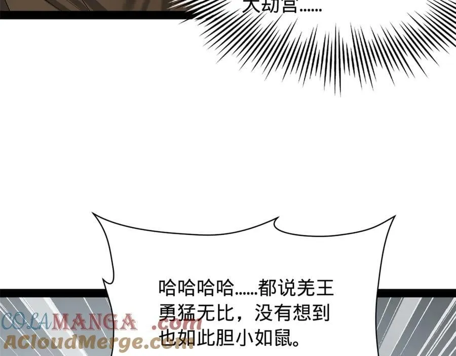 274 苏氏家族自立！72