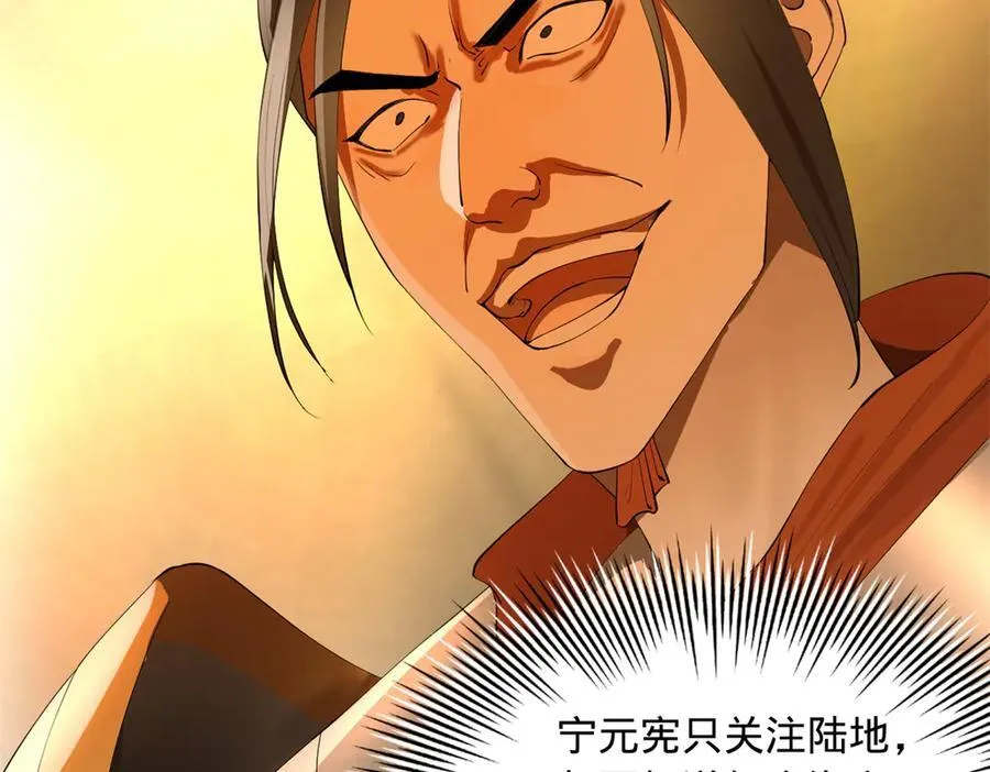 270 纵横捭阖！54