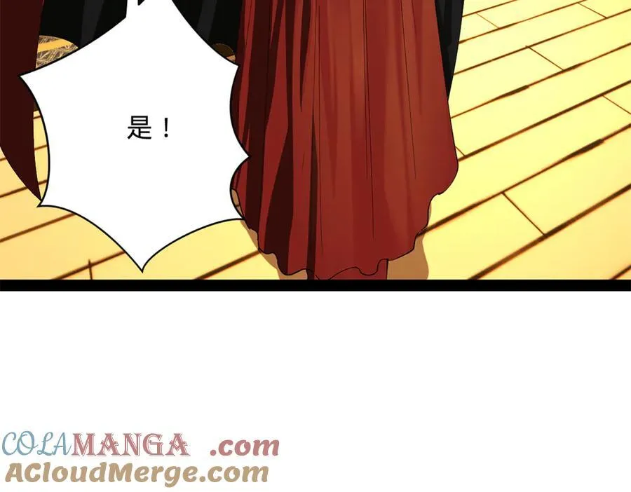 270 纵横捭阖！100