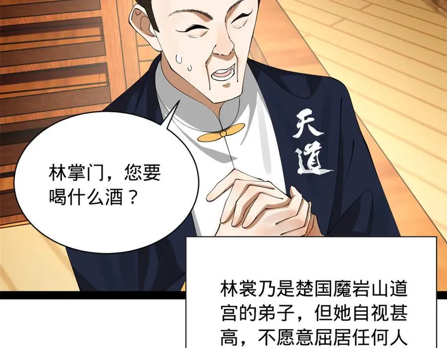 273 四万大军！优势在我！63
