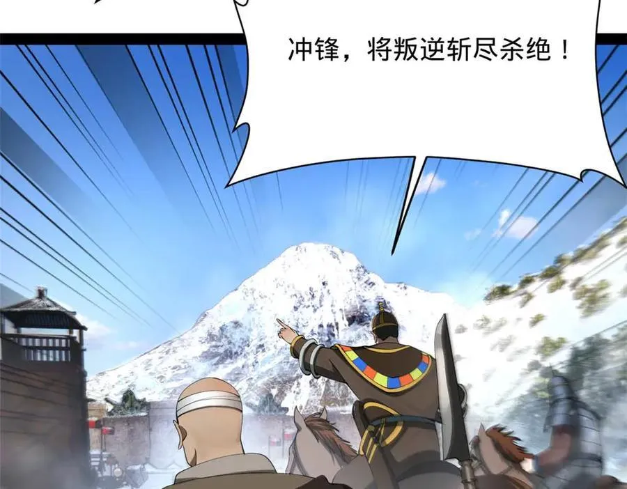 273 四万大军！优势在我！29