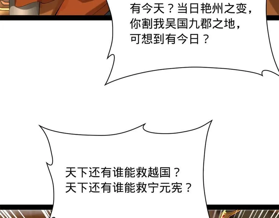 275 双王博弈！51
