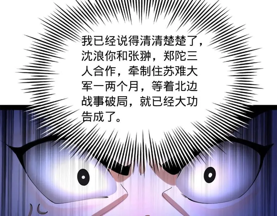 271 小姐的表情非常到位！29