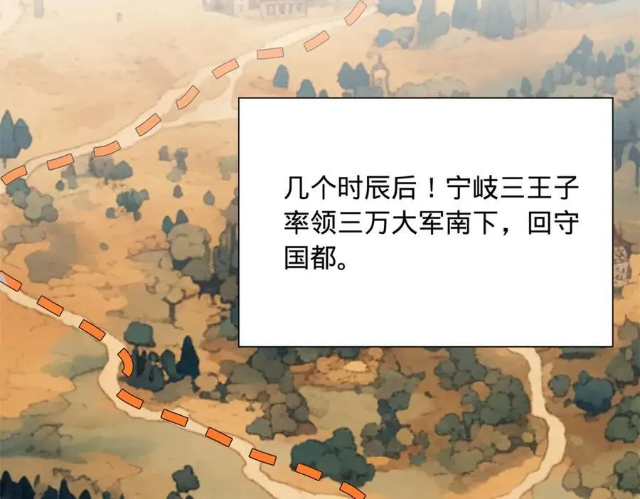 275 双王博弈！87