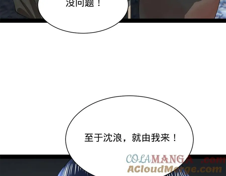 268 城墙刺杀！112