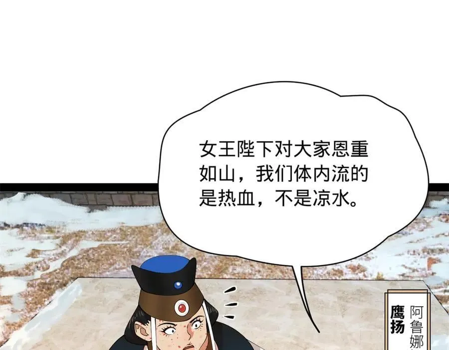 271 小姐的表情非常到位！105
