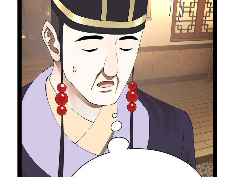 270 纵横捭阖！71