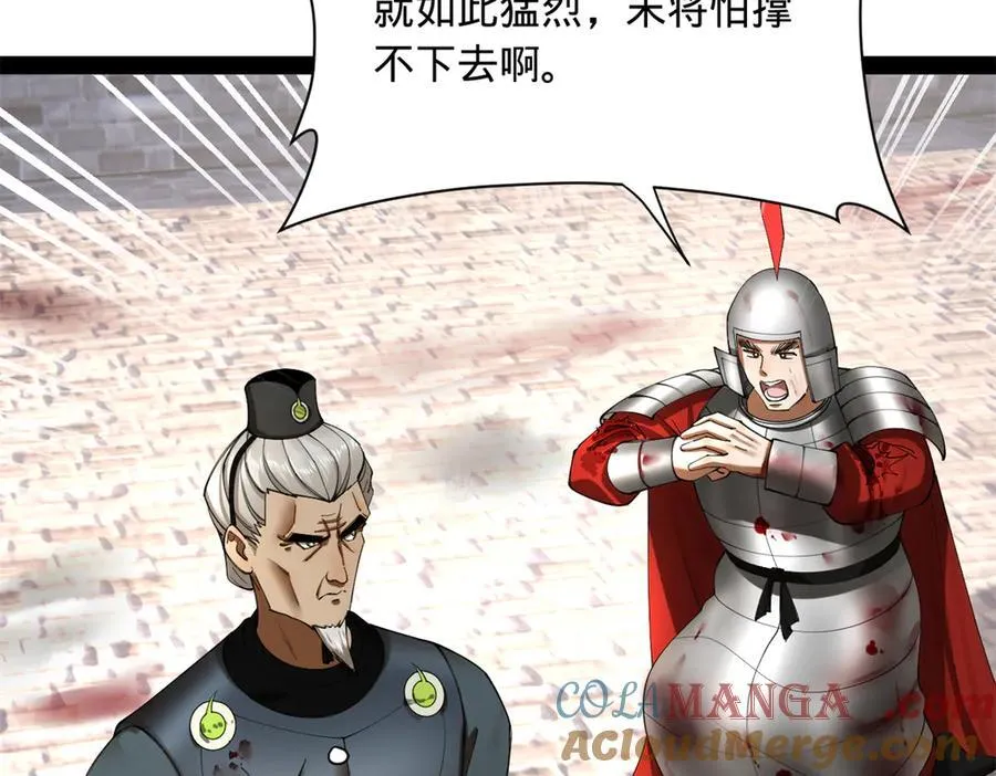 275 双王博弈！12
