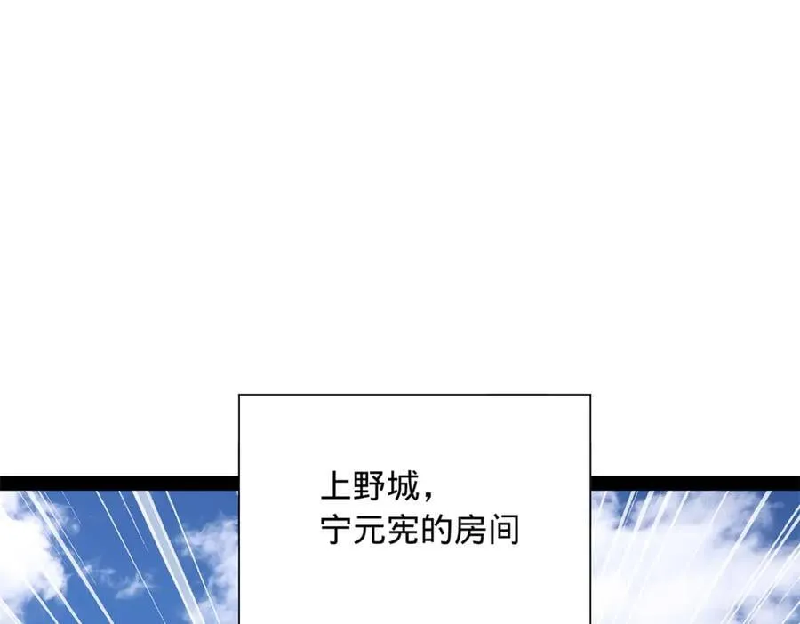 275 双王博弈！114