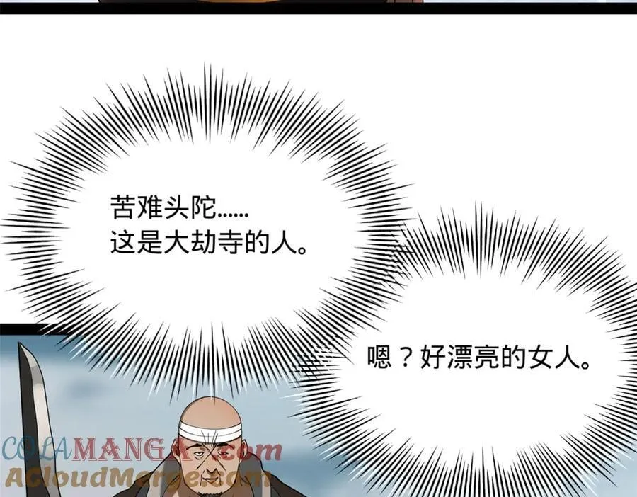 273 四万大军！优势在我！8