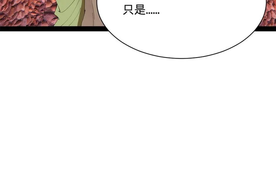 272 我苏剑亭的牺牲好大啊！79