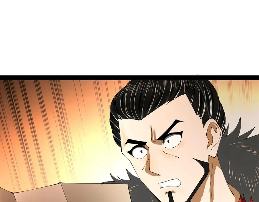 270 纵横捭阖！79