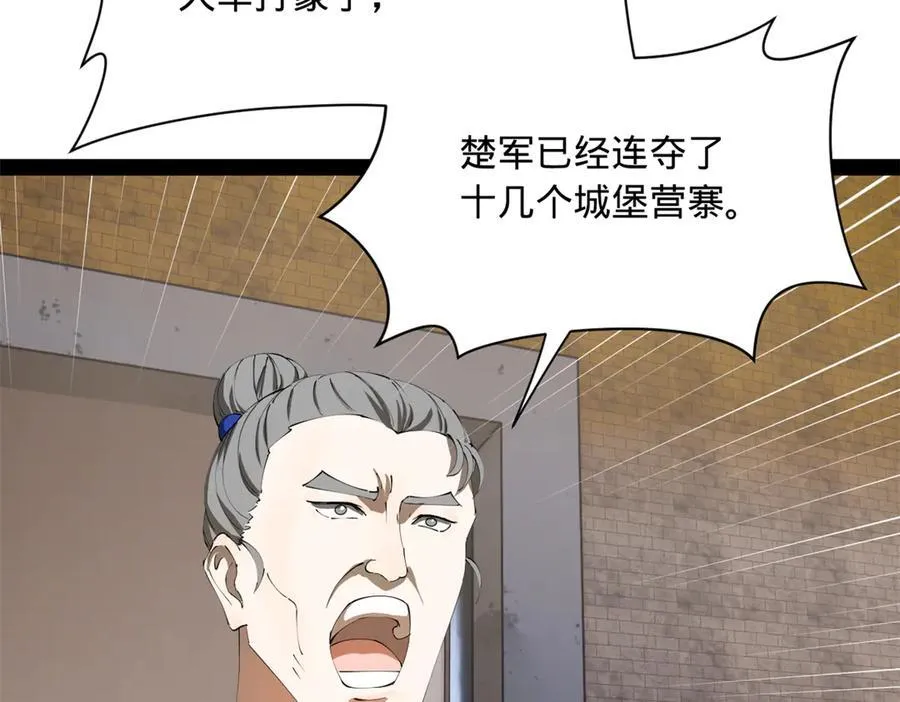 274 苏氏家族自立！91