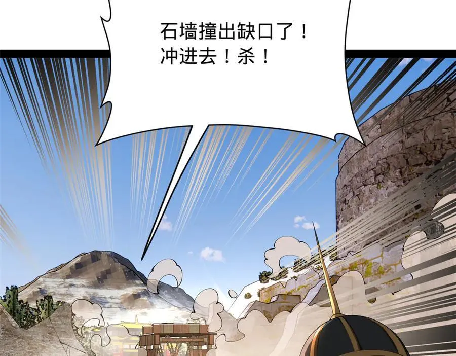 273 四万大军！优势在我！91