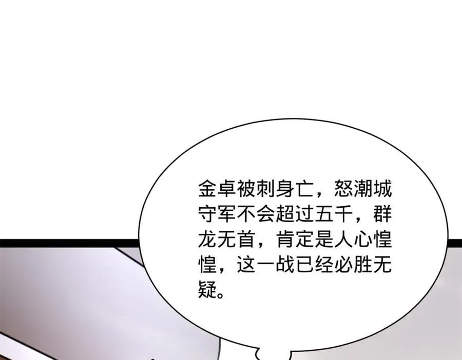 271 小姐的表情非常到位！53
