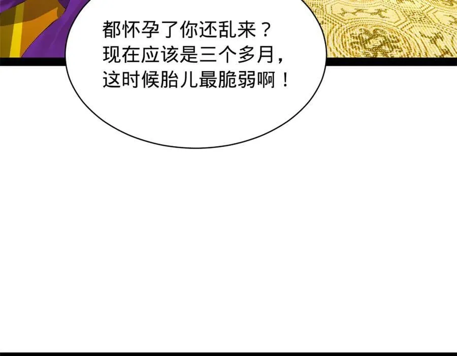 272 我苏剑亭的牺牲好大啊！34