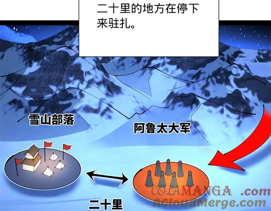 272 我苏剑亭的牺牲好大啊！56