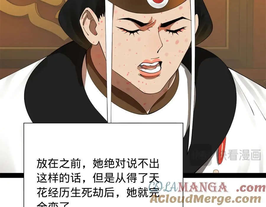 271 小姐的表情非常到位！92