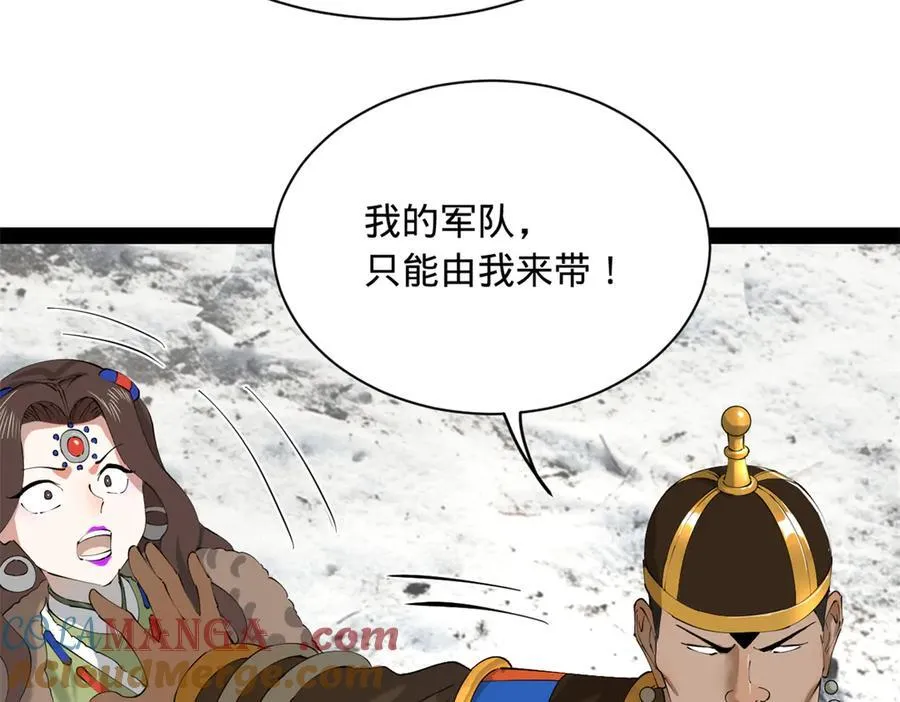 274 苏氏家族自立！60