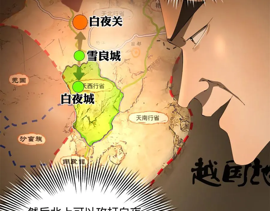 274 苏氏家族自立！133