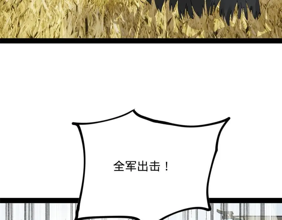 275 双王博弈！133
